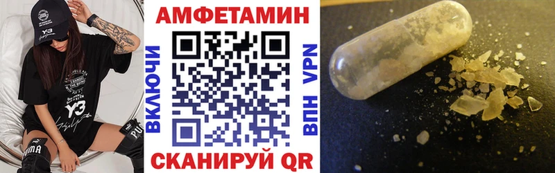 Amphetamine 97%  Санкт-Петербург 