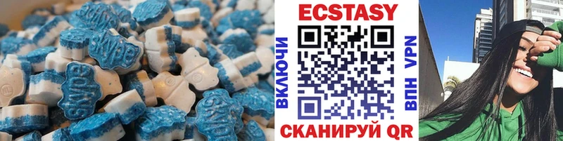 ЭКСТАЗИ таблы  Санкт-Петербург 