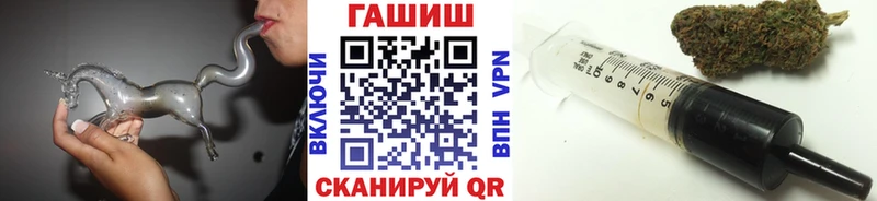 где можно купить наркотик  Санкт-Петербург  ГАШИШ hashish 