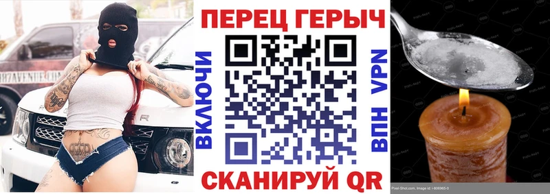 ГЕРОИН афганец  даркнет сайт  Санкт-Петербург 