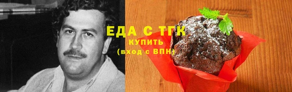 гашишное масло Алексеевка