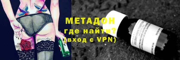 гашишное масло Алексеевка