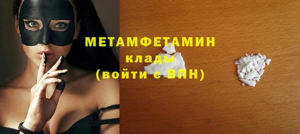 сатива Михайловка
