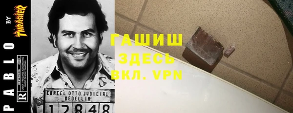 гашишное масло Алексеевка