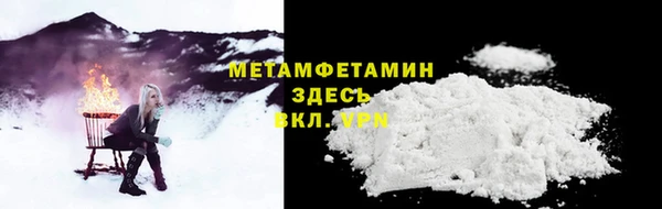 первитин Алексин