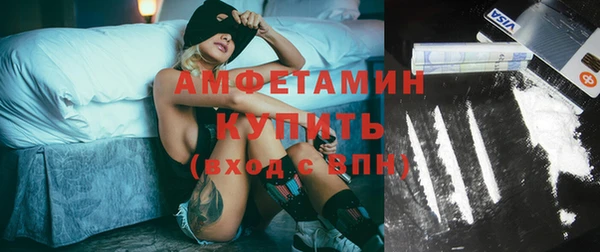 первитин Алексин
