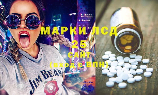 гашишное масло Алексеевка