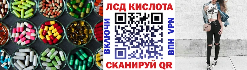 Лсд 25 экстази ecstasy  kraken   Санкт-Петербург  наркошоп 