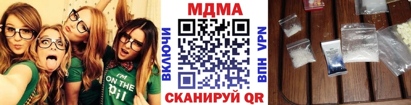 МДМА Molly  Санкт-Петербург 