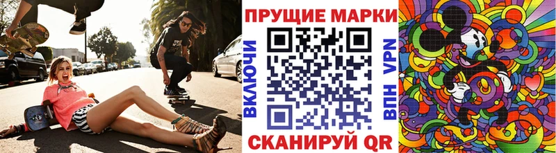 omg   Санкт-Петербург  Марки N-bome 1500мкг  где купить наркоту 