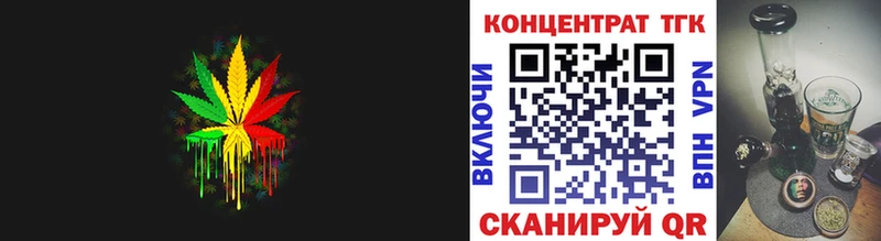 Дистиллят ТГК гашишное масло  где купить наркоту  мега tor  Санкт-Петербург 