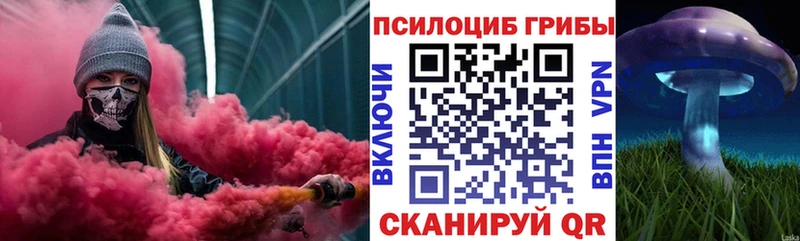 Псилоцибиновые грибы ЛСД  сколько стоит  Санкт-Петербург 